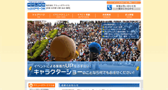 Desktop Screenshot of amuseworks.net
